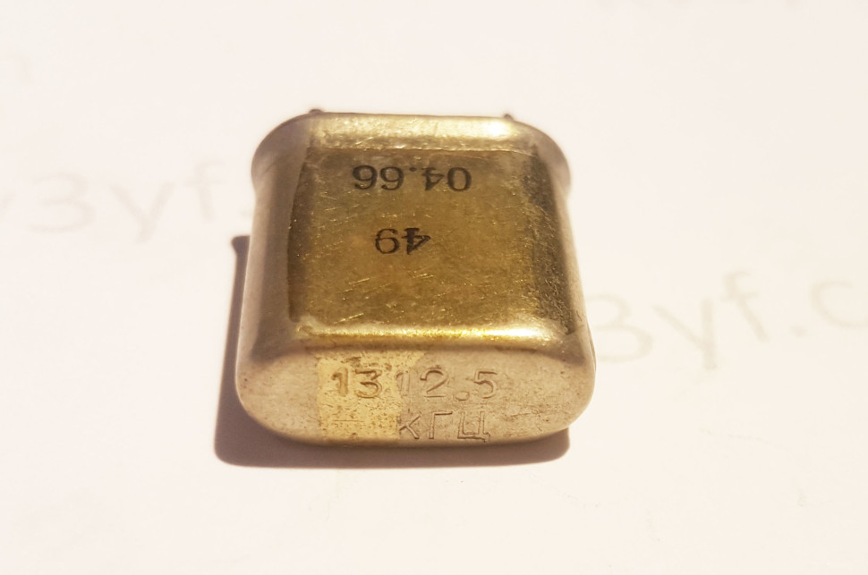 Кварц 1312.5 КГц корпус Б1