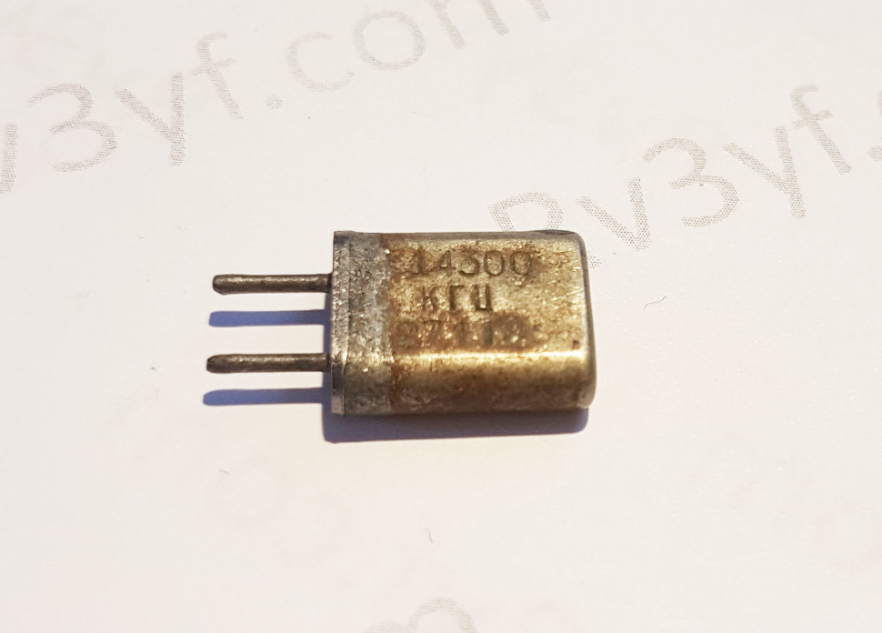 Кварц 14,300 МГц Б2 (РК379М, HC49U, МА, КА)