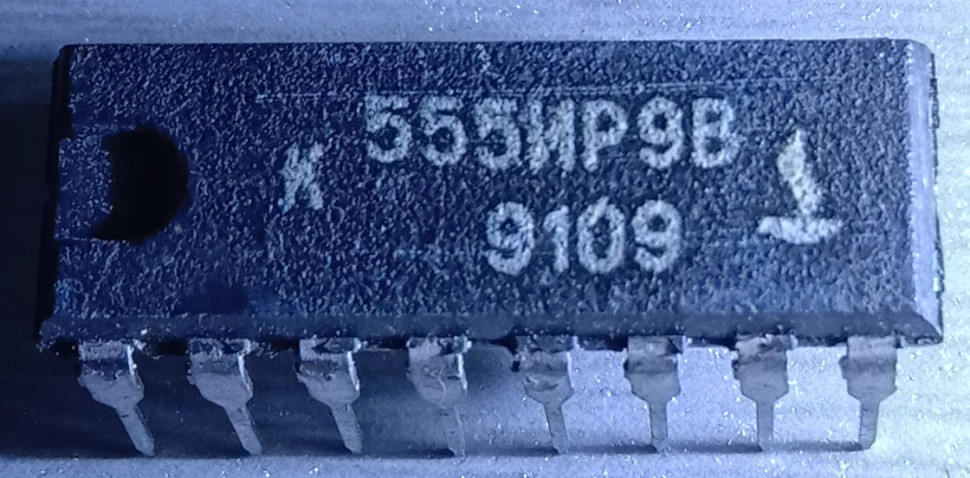 К555ИР9