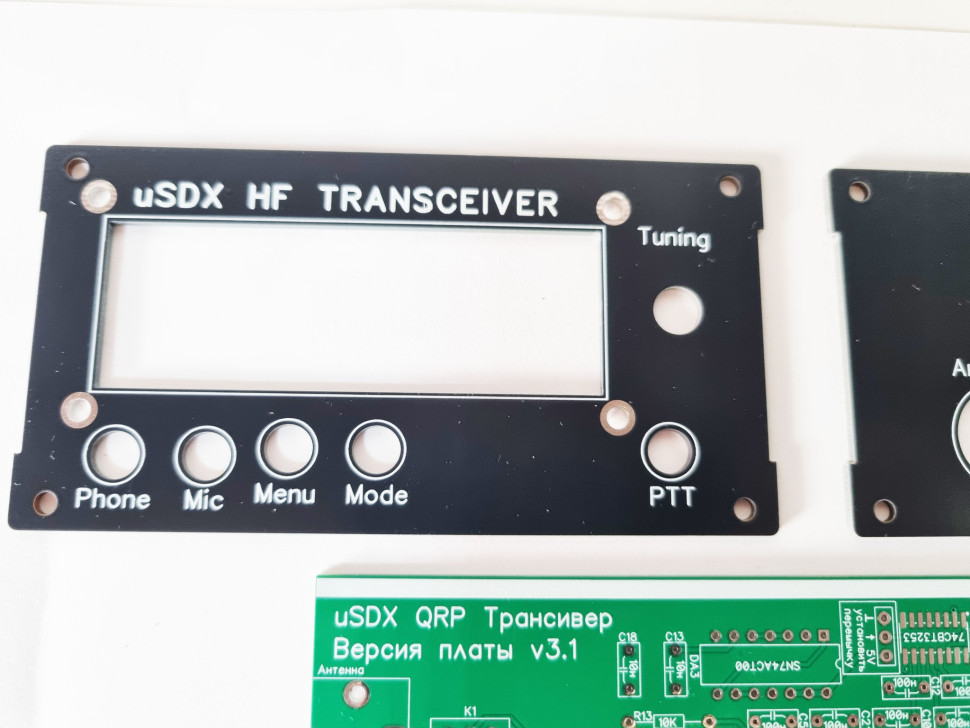 Комплект печатных плат трансивера uSDX. Версия плат 3.1