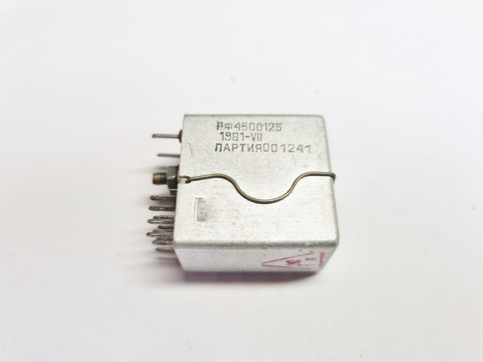 РЭС22 Напряжение 60V паспорт РФ4.500.125. Сопротивление обмотки 2.7 КОм (демонтаж)