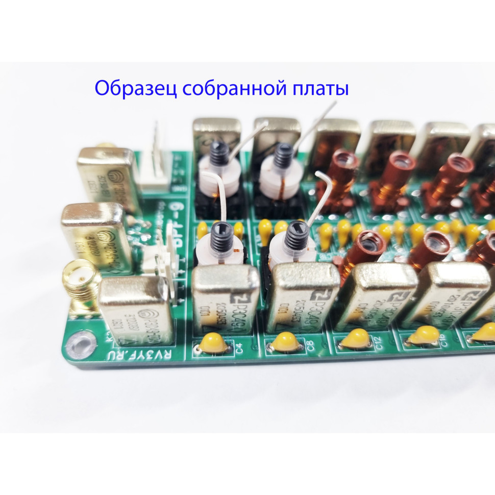 Диапазонные полосовые фильтры ДПФ-9 (BPF-9). Версия платы 3.0