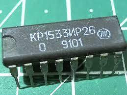 КР1533ИР26