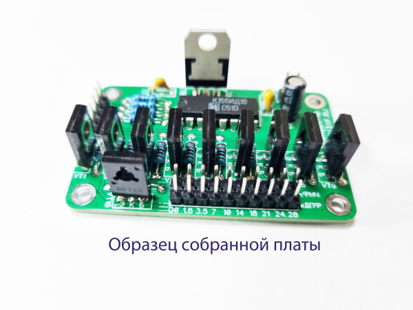 Дешифратор для синтезатора частоты на 10 диапазонов