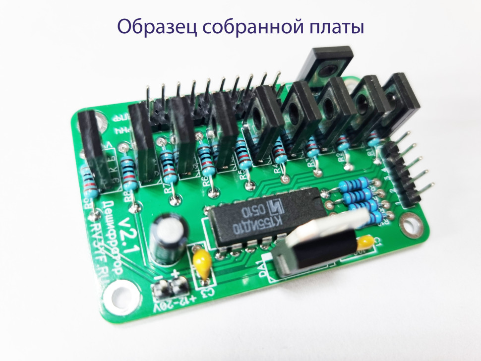 Дешифратор для синтезатора частоты на 10 диапазонов