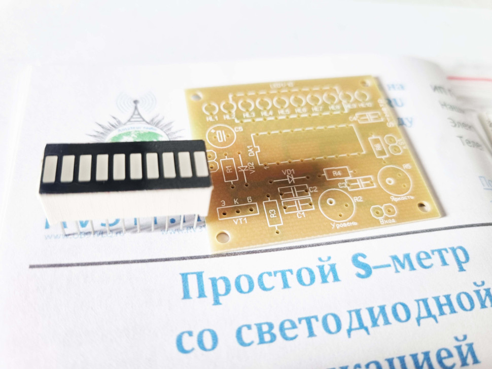 Комплект для сборки: Простой S-метр со светодиодной индикацией
