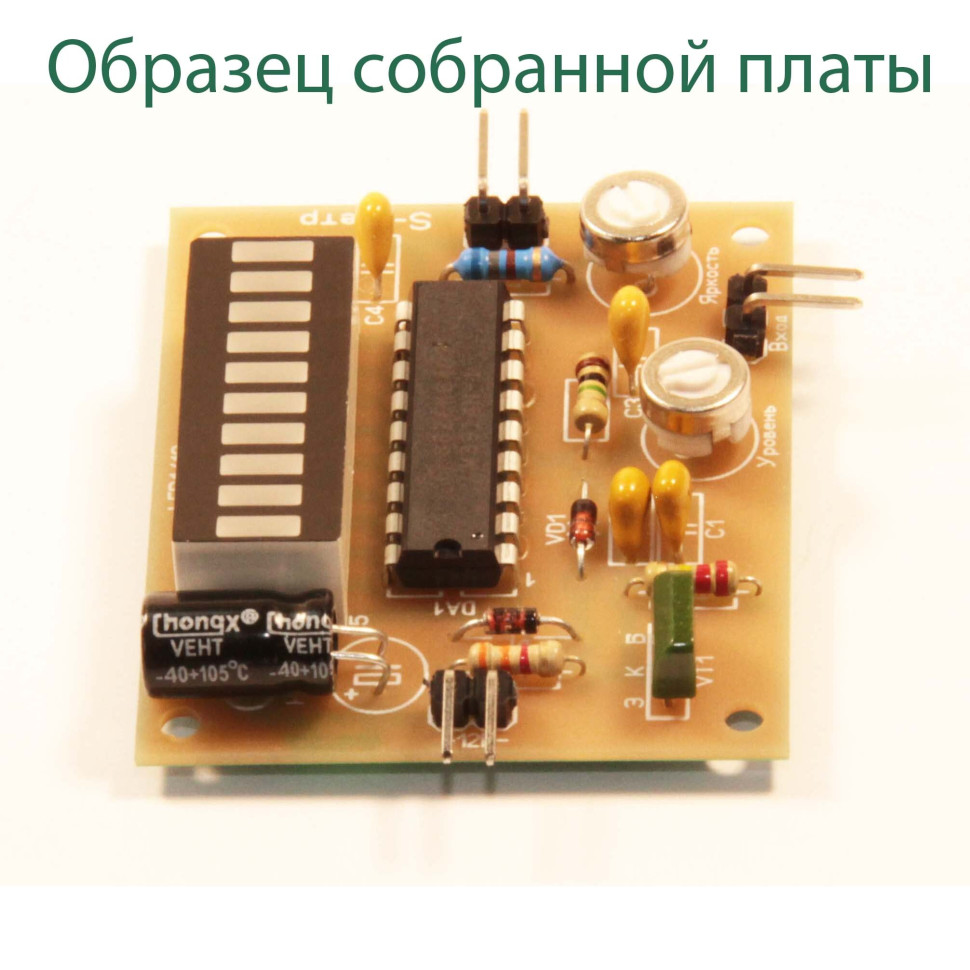 Комплект для сборки: Простой S-метр со светодиодной индикацией
