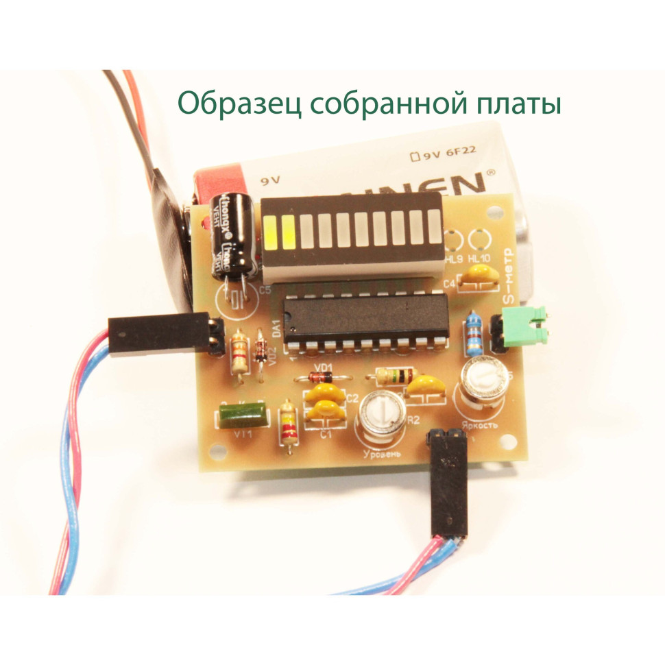Комплект для сборки: Простой S-метр со светодиодной индикацией