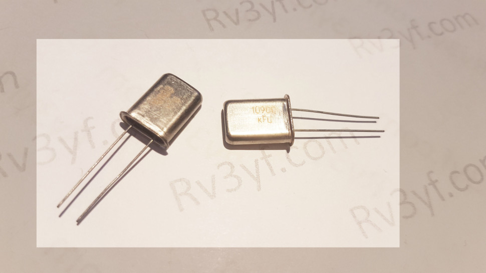 Кварц 10,900 МГц  Б2 (РК379М, HC49U, МА, КА)