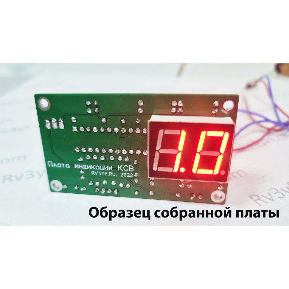 Цифровой автоматический КСВ-метр на АЛС индикаторе