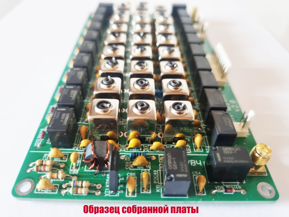 Диапазонные полосовые фильтры "Дружба-3М". Реле G5V-1-12V