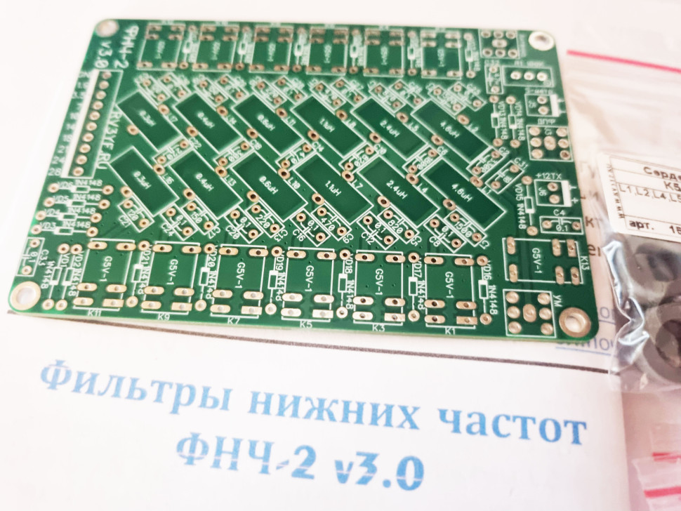 Фильтры нижних частот ФНЧ-2 v3.0