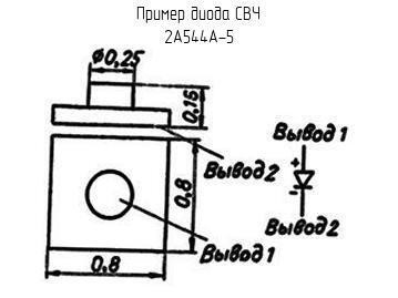 2А544А-5